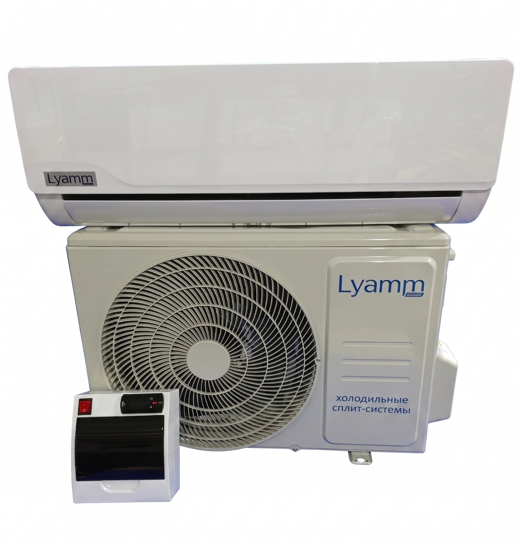 Оборудование Lyamm